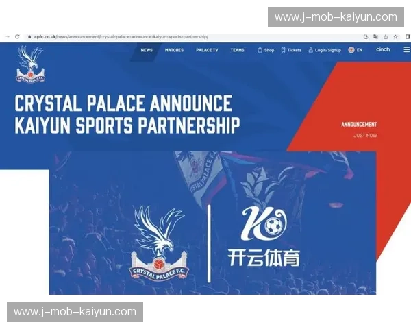 开云体育队徽变更资讯